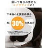 Compression Leggings MediQtto Anytime Exercise Everyday Fitness L-LL