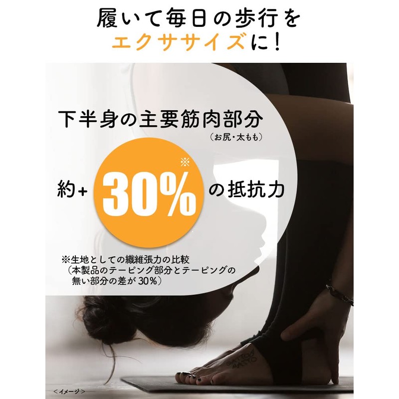 Compression Leggings MediQtto Anytime Exercise Everyday Fitness L-LL