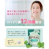 【Luxurious blend of 36 billion live Reuteri bacteria】 BIFIRAL Live