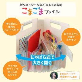 Sakura Crepas Origami Seal Storage Case, Bits and Sesame Files, White TF-O#50