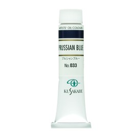 クサカベ(KUSAKABE) 油絵具 プルシャンブルー 033 20ml(6号)
