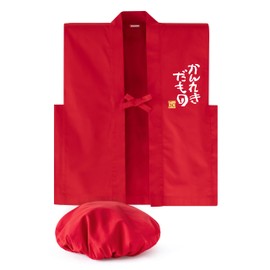 Charlemon 60th Birthday Chanchanko Hat Included, 60th Birthday Gift, For Father, Mother, Choose Design, Red, Chanko, Headband Set, Unisex, One Size, 60 Years Old, Anniversary, Birthday, Men, Women's,