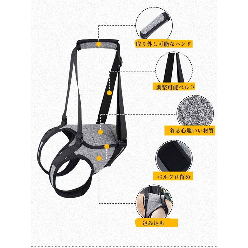 Dog Care Harness, Dog Harness, Waist Band, For Large Dogs,