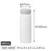 OSK SBR-480B Water Bottle, Lightweight, Cold Insulation, Heat Retention, Direct