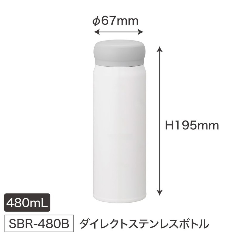 OSK SBR-480B Water Bottle, Lightweight, Cold Insulation, Heat Retention, Direct