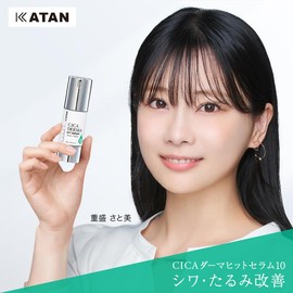 KATAN Cica Dermahit Serum 10, 1.1 oz (30 g), Sensitive Skin, Dry Skin, Pores, Skin Care, Serum, Introduction Liquid, CICA Korean Cosmetics, Korean Cosmetics