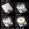 Digital Kitchen Scale, Cooking Scale, Electronic Scale, 0.04 oz (1