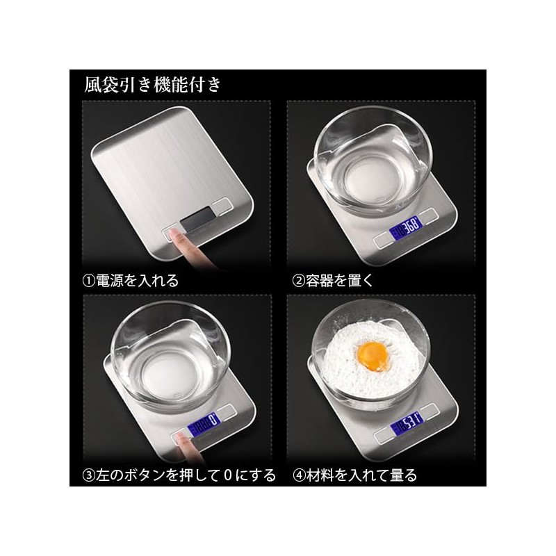 Digital Kitchen Scale, Cooking Scale, Electronic Scale, 0.04 oz (1