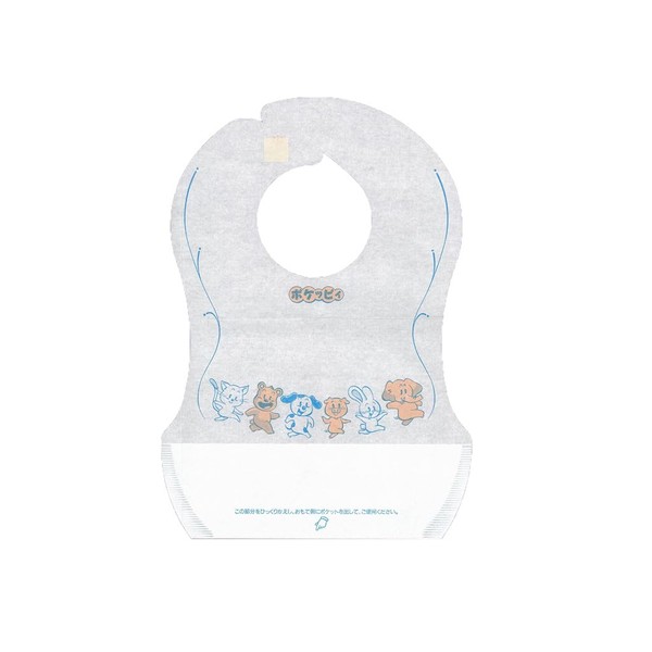 MOLZA (Bulk Purchase) Baby Apron, Paper Apron, Disposable, Easy, Clean,