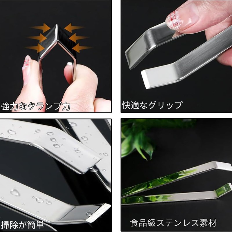 Meltryllis 魚の鱗リムーバー 豚のヘアクリップ (2 個セット) ステンレス鋼の魚の鱗のクリーニングツール 効率的な鱗の除去により、魚の骨と豚の毛を正確にトリミング キッチンに不可欠な調理ツール 魚のクリーニングツール 家庭やケータリング業界に最適