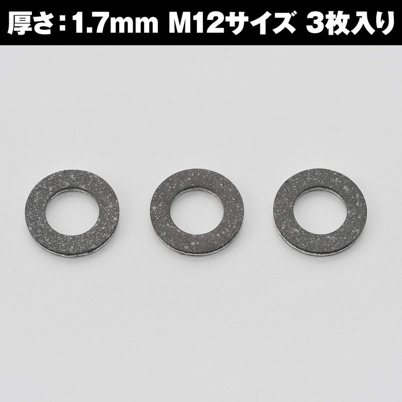 Daytona Motorcycle Drain Washer, Oil Drain Bolt