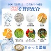 ISDG 雪白粒 美容サプリメント 太陽対策 日差し対策 コラーゲン/インドキノキ/メロン抽出物配合 60粒*2個 （60日分）