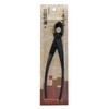 Nagansha Arkland Sakamoto 725126 Branch Cutting Shears, Large, 7.9 inches