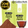 China Yunnan Pu-erh tea extract powder 500g 20 times concentrated