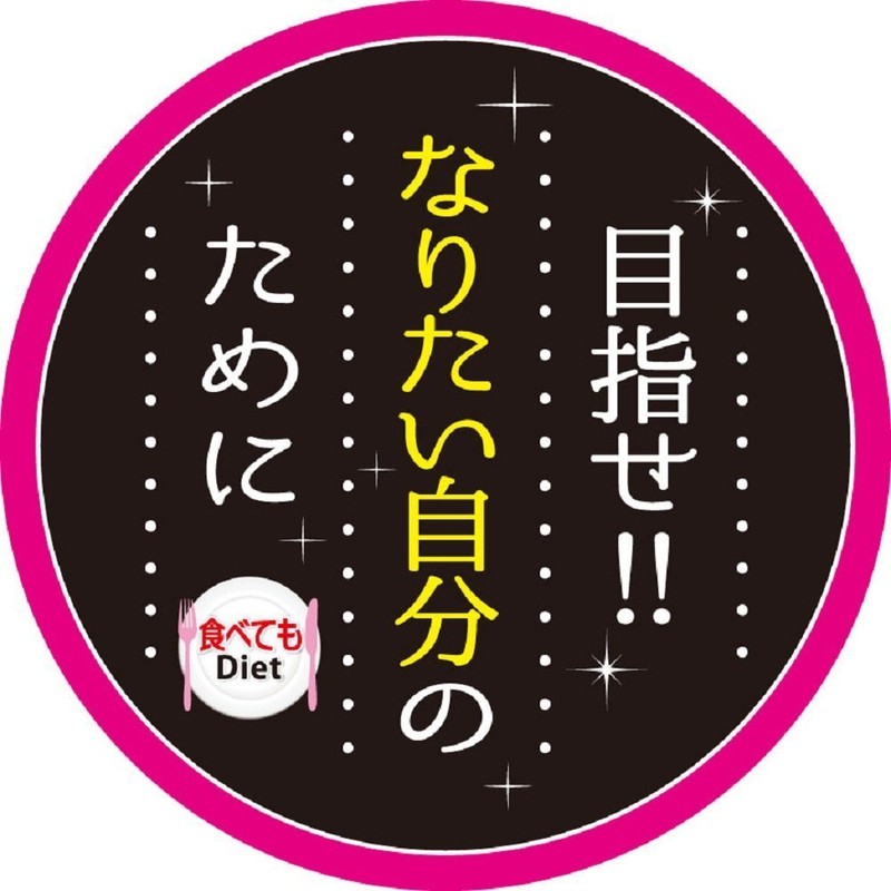 Ito Kanpo Pharmaceutical Eating Diet, 63 Day Supply