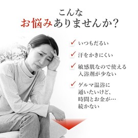 Germa Beauty Bath (Contains) 1.1 oz (30 g) Organic Germanium 0.1% Mixed Bath Additive