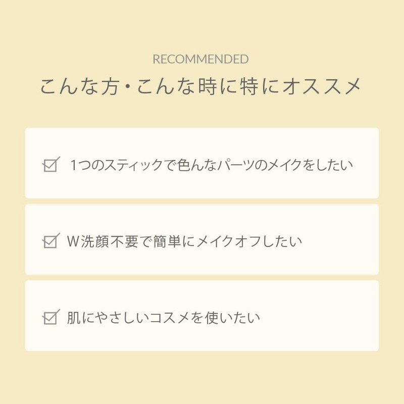 Soso All Day Lip & Cheek Stick Rouge Red