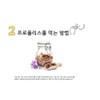 Haechangol Farm 100% domestic natural bee propolis 50ml / 해찬골
