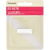Felier ES9278 Genuine Face Shaver Replacement Blade | Compatible with: