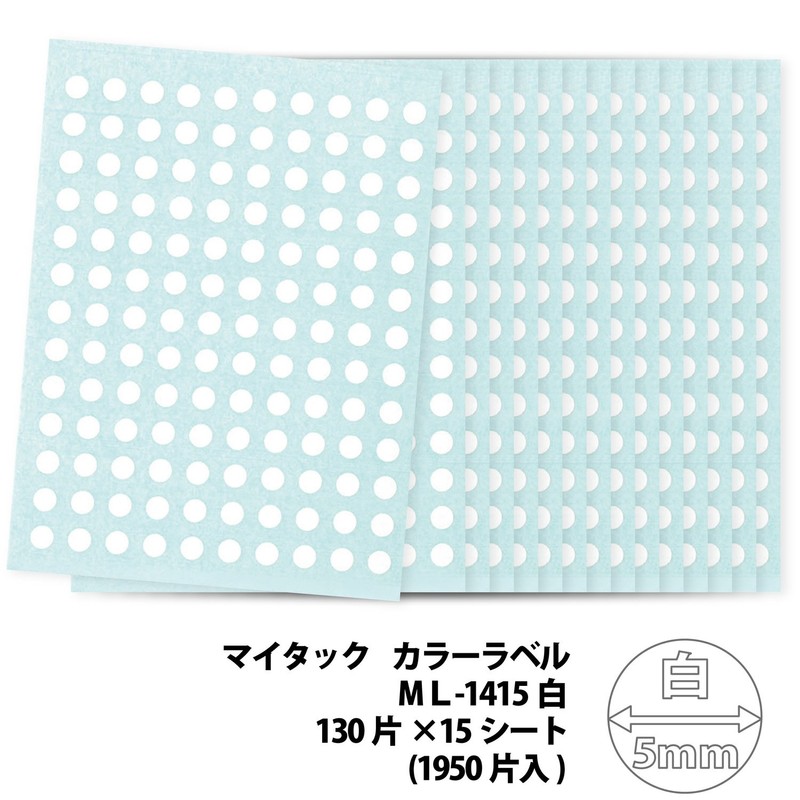 Nichiban ML-1415 ML-1415 Color Label 0.2 inch (5 mm) White