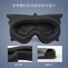 Bookwarm Eye Mask for Sleep, 3D Shape, Blindfold, Restful Sleep,