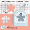 Carl CN45211 Craft Punch, Petal-5, Mega Jumbo Handmade, DIY Lek,