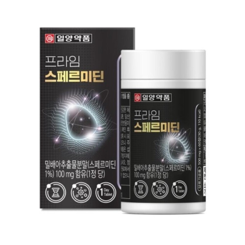 Spermidine Wheat Germ Extract Antioxidant Food Anti-Aging Nutrient / 스페르미딘