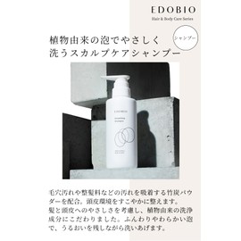 EDOBIO Scalp Shampoo Smoothing Shampoo Scalp Care Botanical Bamboo Charcoal Lactic Acid Bacteria Camellia Oil Rosemary Leaf Extract Yuzu Fruit Extract Cha Leaf Extract Blueberry Stem Extract