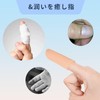ぴったり手指保護キャップ 20個組 指サポーター フィンガー ケア 伸縮 指キャップ 手 指 爪