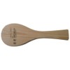 Hoshino Wooden Rice Spoon, 9.1 inches (23 cm)