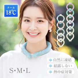 Fkstyle Cool Ring Neck Cooler, Strongest Neck Cooler, Ice Neck Cooler, Heat Prevention, Cooling Sensation, Heat Stroke Prevention, 42°F (18°C)