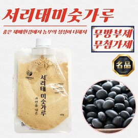 Korean Black Soybean Misugaru with Nature's Essence 200g (40g x 5-count)