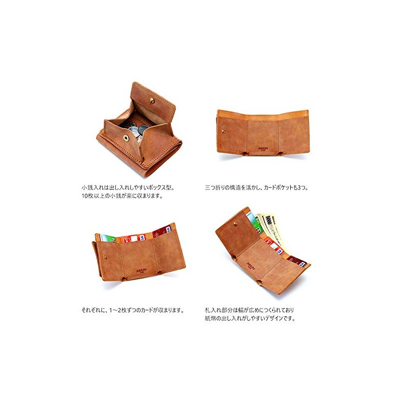 Agility affa "Lion" Mini Wallet, Trifold Wallet, Ultra Small Wallet,