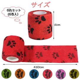 Edostree ペットフレックス 粘着包帯 自着性伸縮包帯 弾力包帯 バンテージ ペット 犬 猫 伸縮 防水 不織布 6点セット GZBD-03