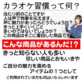 リンゴ酸マグネシウムサプリ カラオケっ習慣(カラオケサプリ) 60粒 カラオケ習慣 お試し カラオケサプリ ボイスケア リンゴ酸 マグネシウム 発声 高音 カラオケグッズ カラオケ愛好家 マルチビタミン 葉酸 亜鉛 Lシトルリン