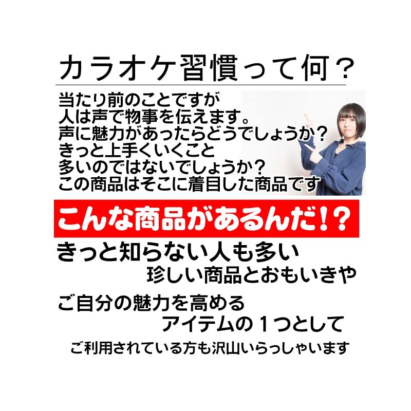 リンゴ酸マグネシウムサプリ カラオケっ習慣(カラオケサプリ) 60粒 カラオケ習慣 お試し カラオケサプリ ボイスケア リンゴ酸 マグネシウム 発声