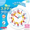 Kumon Publishing DC-53 Study Clock, White, Educational Toy, For Ages