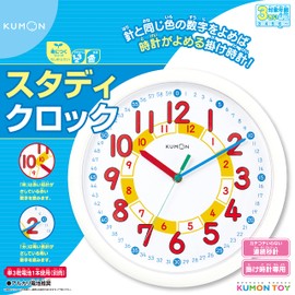 Kumon Publishing DC-53 Study Clock, White, Educational Toy, For Ages 3 and Up