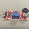 Variable adjustable high-sensitivity sound detection sensor analog-to-digital value output sensitivity microphone power LED / 가변 조절 고감도 소리 감지 센서 아날로그 디지털 값 출력 민감도 마이크 파워 LED