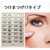 tm09 Mink 5D 5 Layers False Eyelashes Set of 3