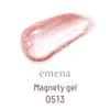 emena 0513U Magnetic Gel 0.3 oz (8 g)