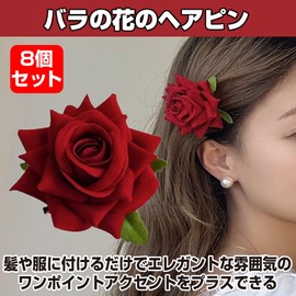 HAMILO Rose Flower Hairpin Hair Ornament Brooch Bride Bridal Decor (Set of 8)
