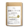 Sugar Sugar Roasted Tea Blend, 4.2 oz (120 g), No