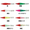 HARIMITSU Sumisokute, VS (2 Pieces), No. 2.5, Red and Yellow