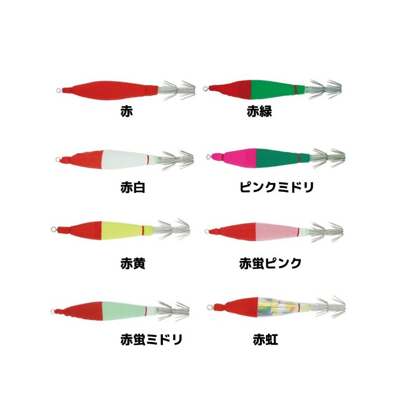 HARIMITSU Sumisokute, VS (2 Pieces), No. 2.5, Red and Yellow
