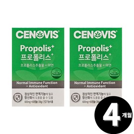 propolis Cenovis Propolis Plus Zinc, total of 4 servings / 세노비스 프로폴리스 플러스 아연 총 4개얼분