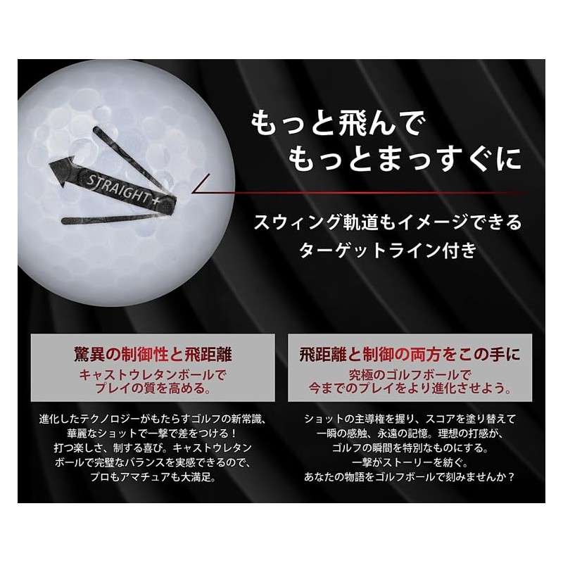 Casco Z Straight Plus Targeted Line Golf Balls 1 Dozen