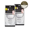 Bipesta 미셀라 클렌징 시트 퍼펙트클리어 46매 2개 Micellar Cleansing Sheets Perfect Clear 46 Sheets x 2
