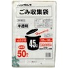 Humming P Tokyo Metropolitan Government 23 Wards Recommended Garbage Collection