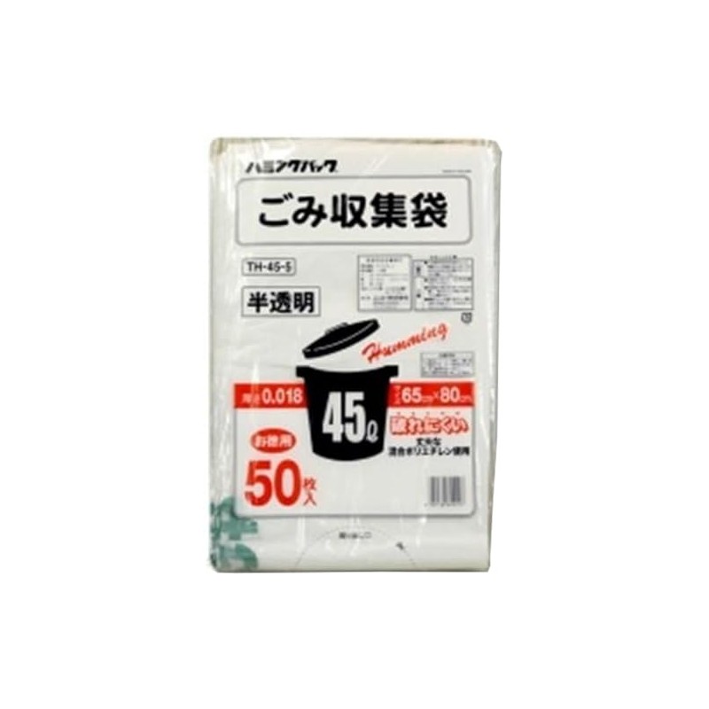 Humming P Tokyo Metropolitan Government 23 Wards Recommended Garbage Collection